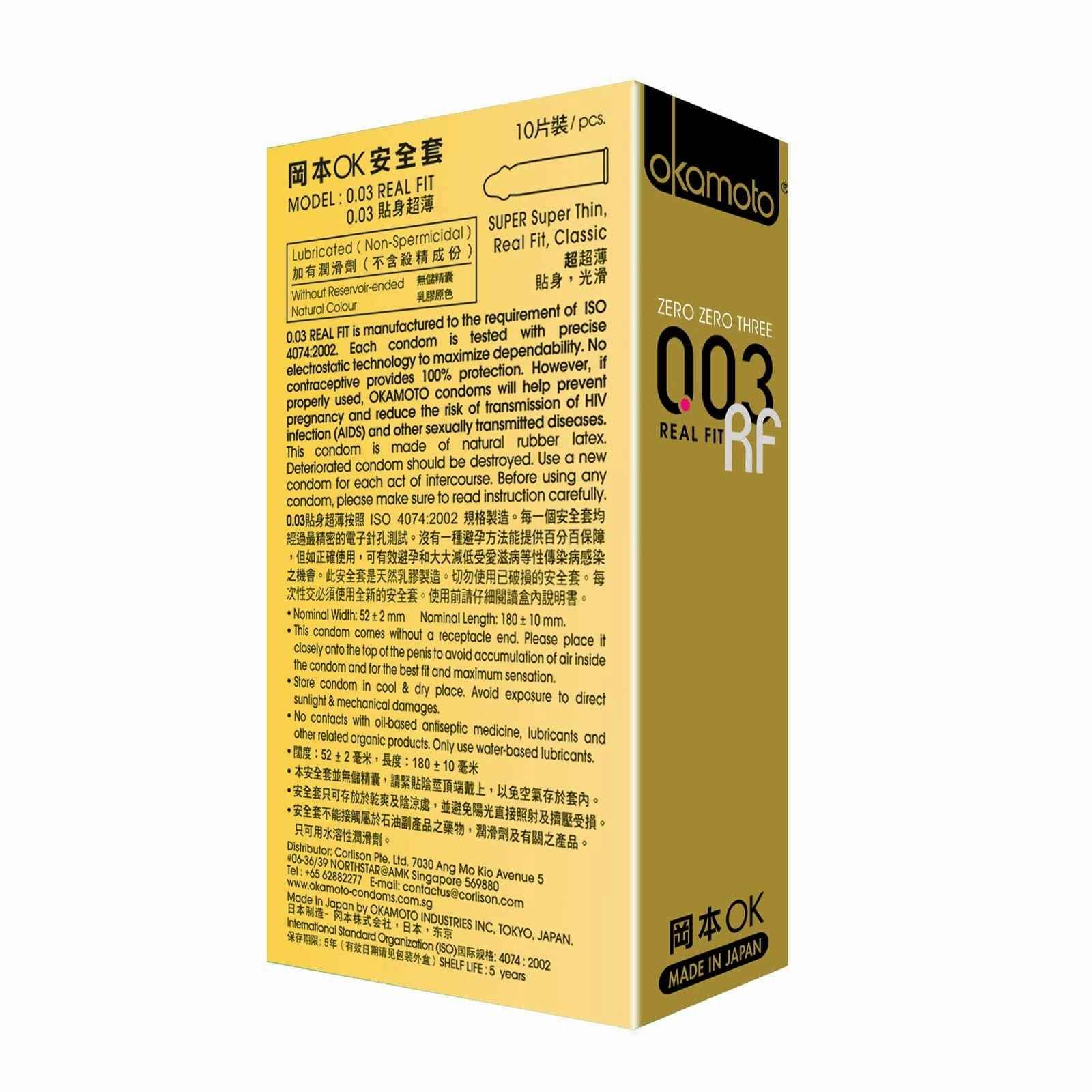 Okamoto - 003 Real Fit Condoms