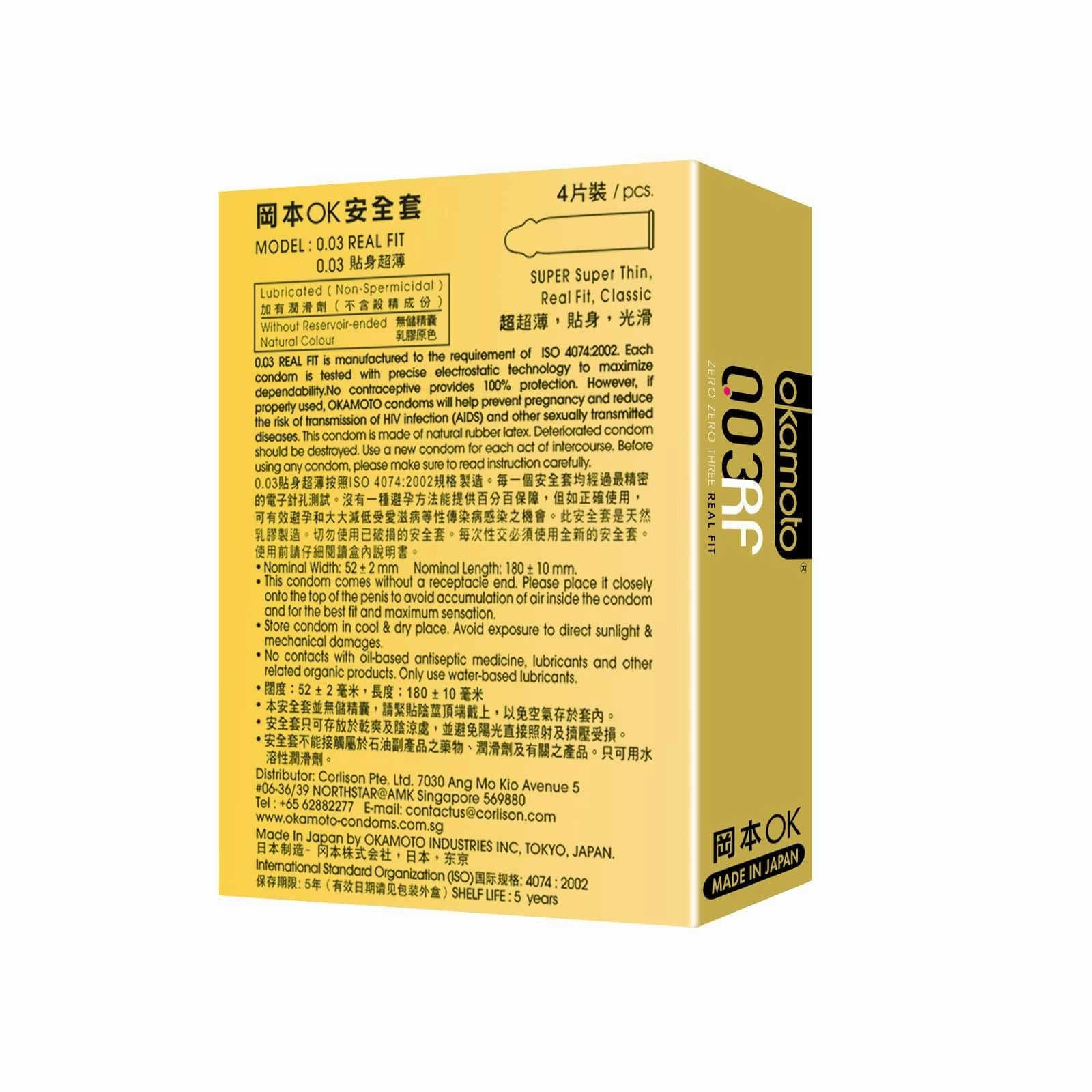 Okamoto - 003 Real Fit Condoms